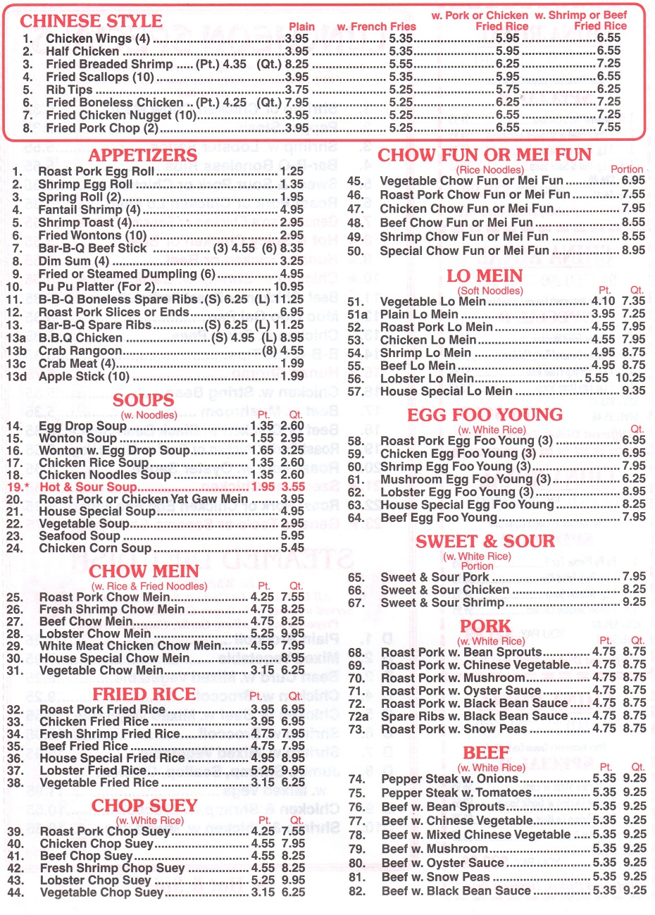  China Royal Chinese Restaurant in Laurence Harbor  NJ Menu