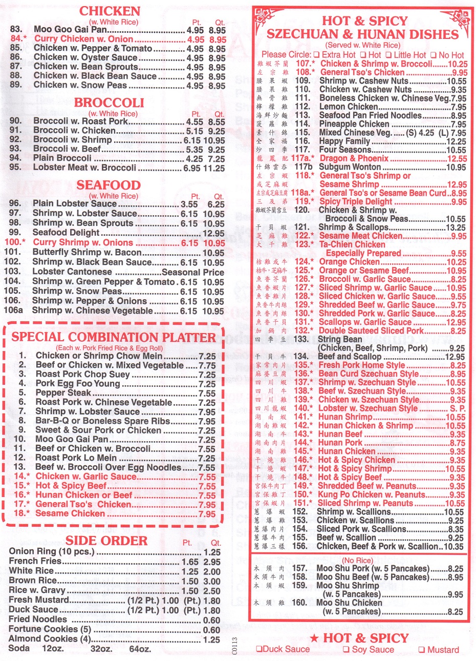 China Royal Chinese Restaurant in Laurence Harbor NJ  Menu
